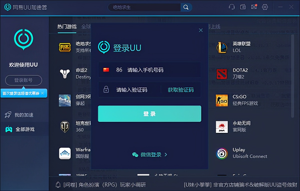 外网加速器哪个好用便宜电脑推荐一下_外网加速器哪个好用便宜电脑推荐一下知乎