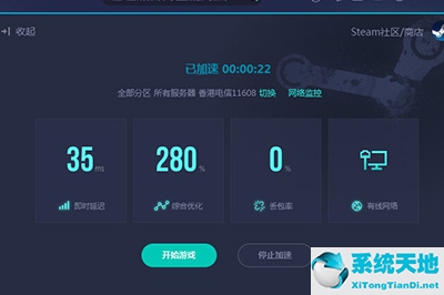 快连加速器官网下载苹果版_快连永远能连上的加速器官网
