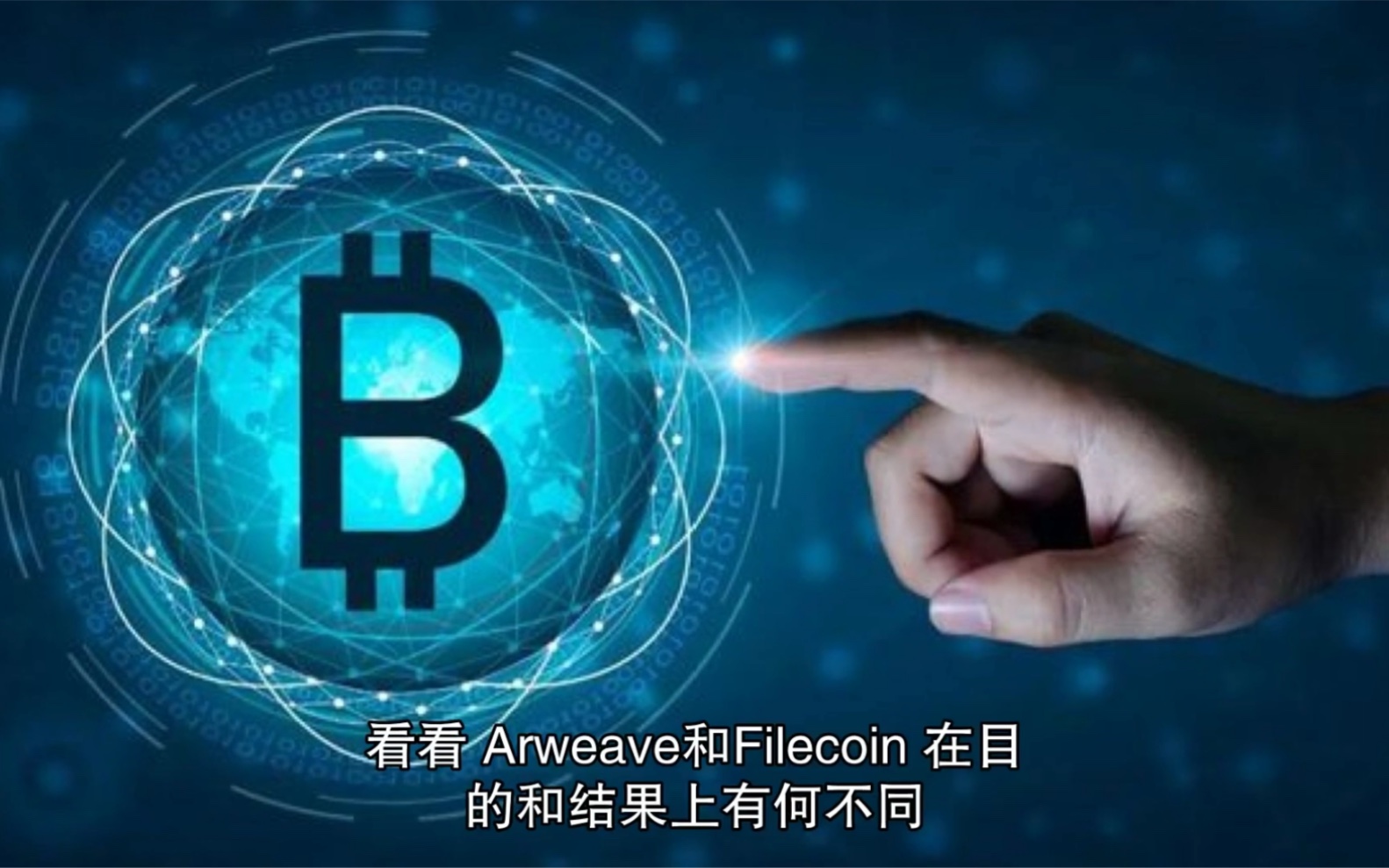 ar币价格_ar币今日价格行情