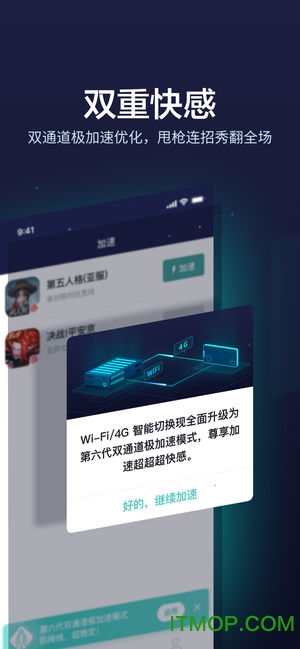 有没有苹果免费的加速器_有没有苹果免费的加速器推荐
