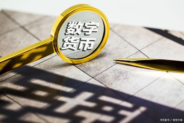 数字货币交易所_香港虚拟数字货币交易所