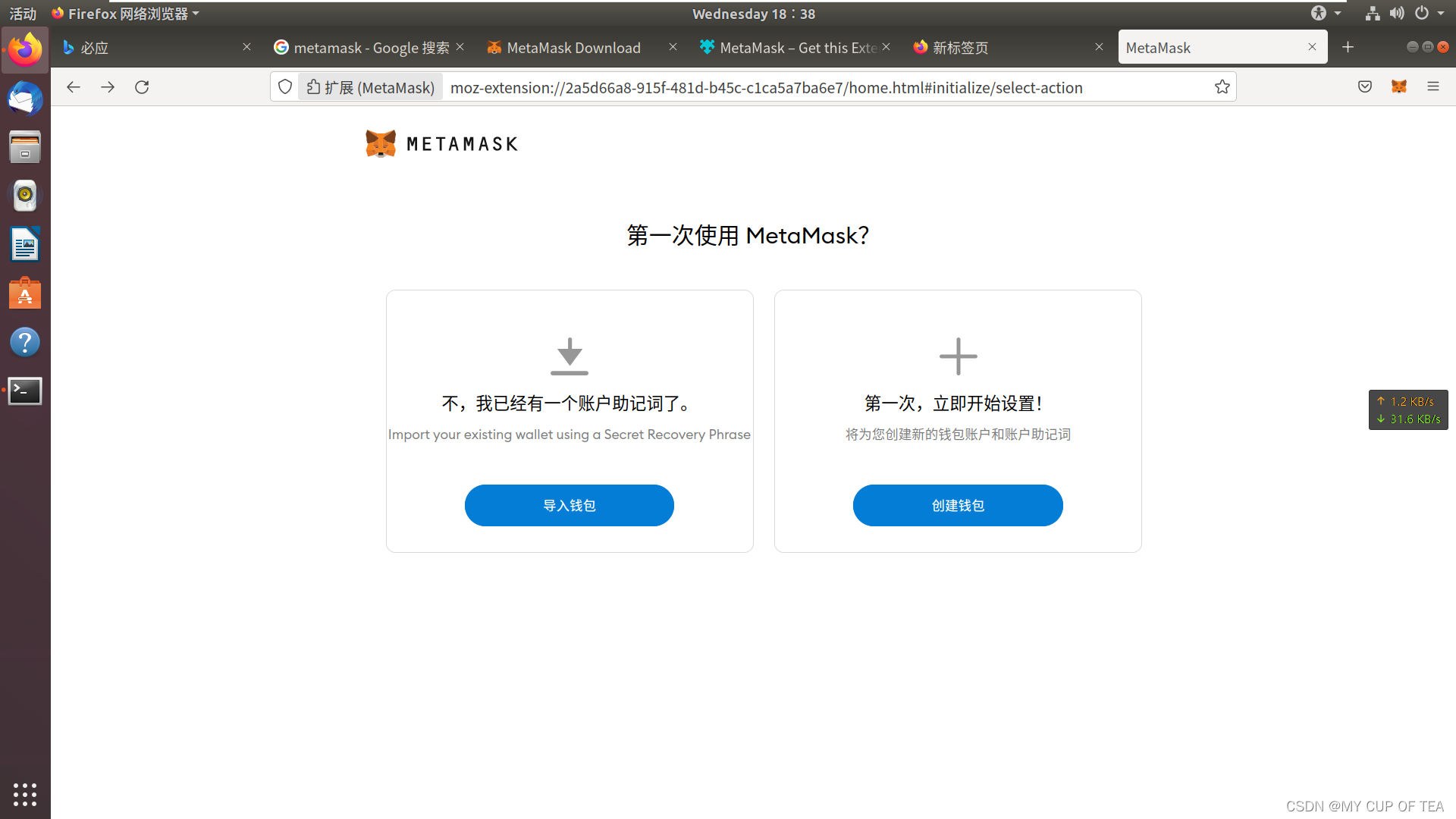 metamask手机钱包中文下载_metamask手机钱包中文版下载