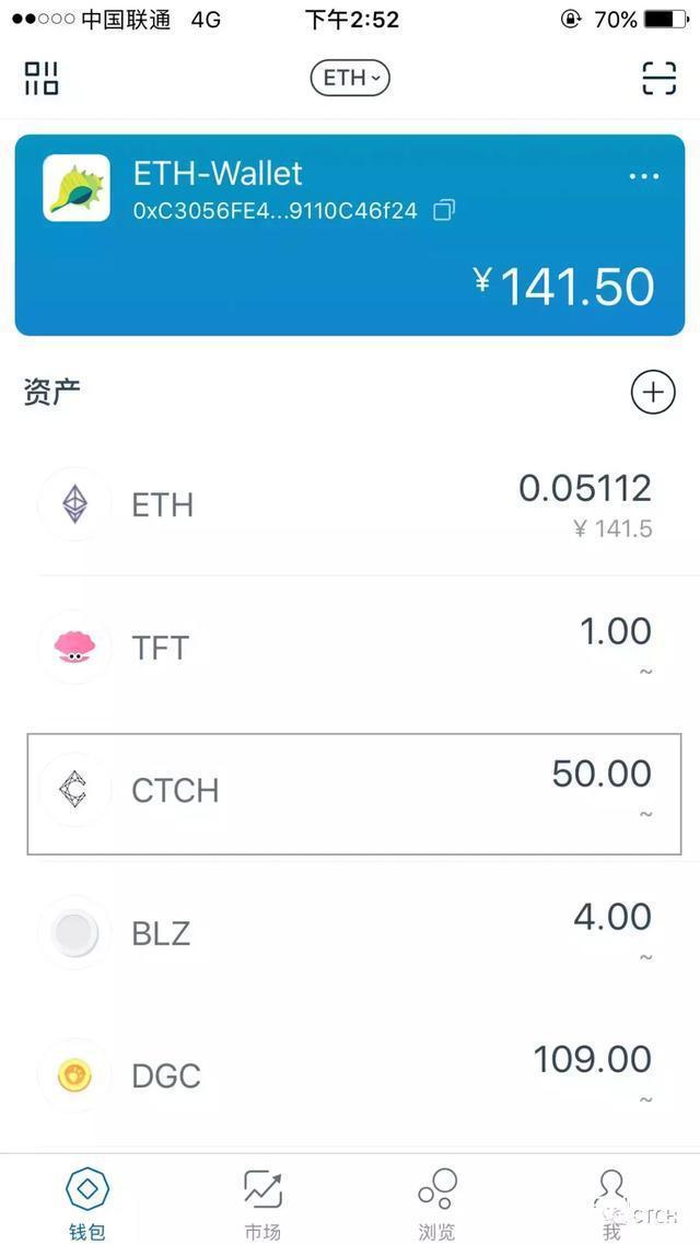 包含imtoken以太坊兑换usdt手续费怎么算的词条
