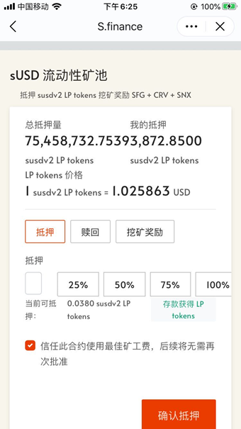 包含imtoken以太坊兑换usdt手续费怎么算的词条