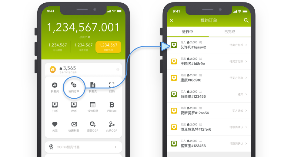 加密钱包下载app_目前最受欢迎的加密钱包