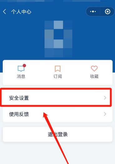手机远程登录微信怎么弄_手机远程登录微信怎么弄的