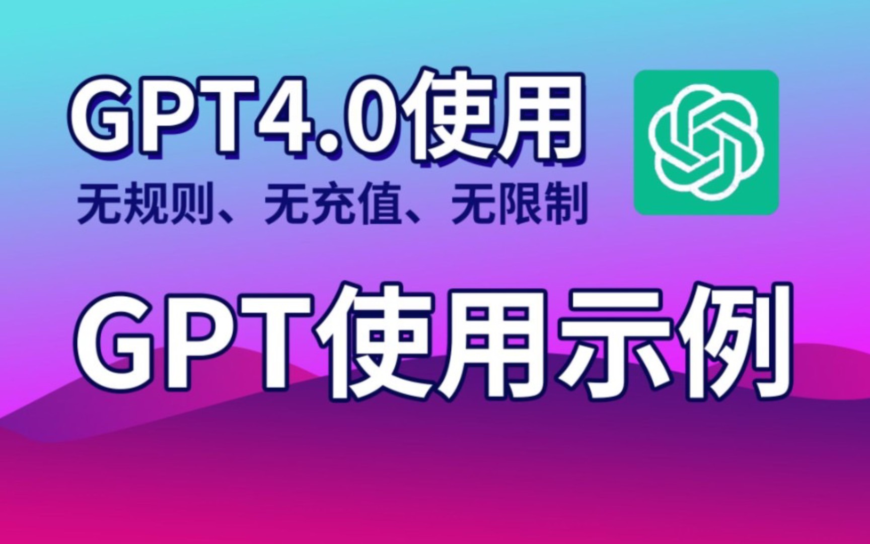 苹果手机免费梯子教程_苹果手机免费梯子教程软件