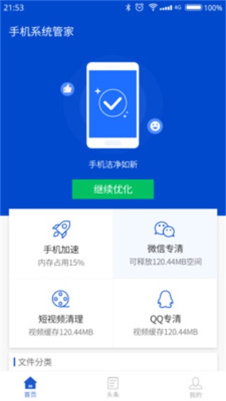 anyconnect安卓版下载_anyconnect加速器苹果下载