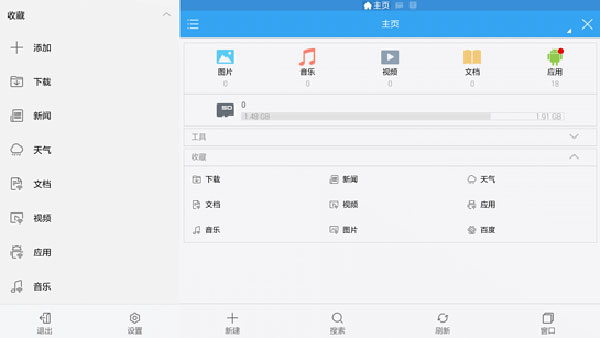 anyconnect安卓版下载_anyconnect加速器苹果下载