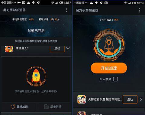 手机梯子加速器外网能用吗_手机梯子加速器外网能用吗知乎