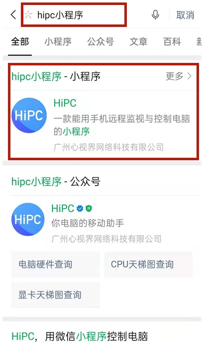 手机远程登录电脑微信怎么操作_手机远程登录电脑微信怎么操作视频