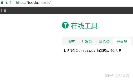 imtoken分什么链_imtoken支持哪些公链