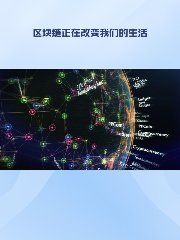 imtoken分什么链_imtoken支持哪些公链
