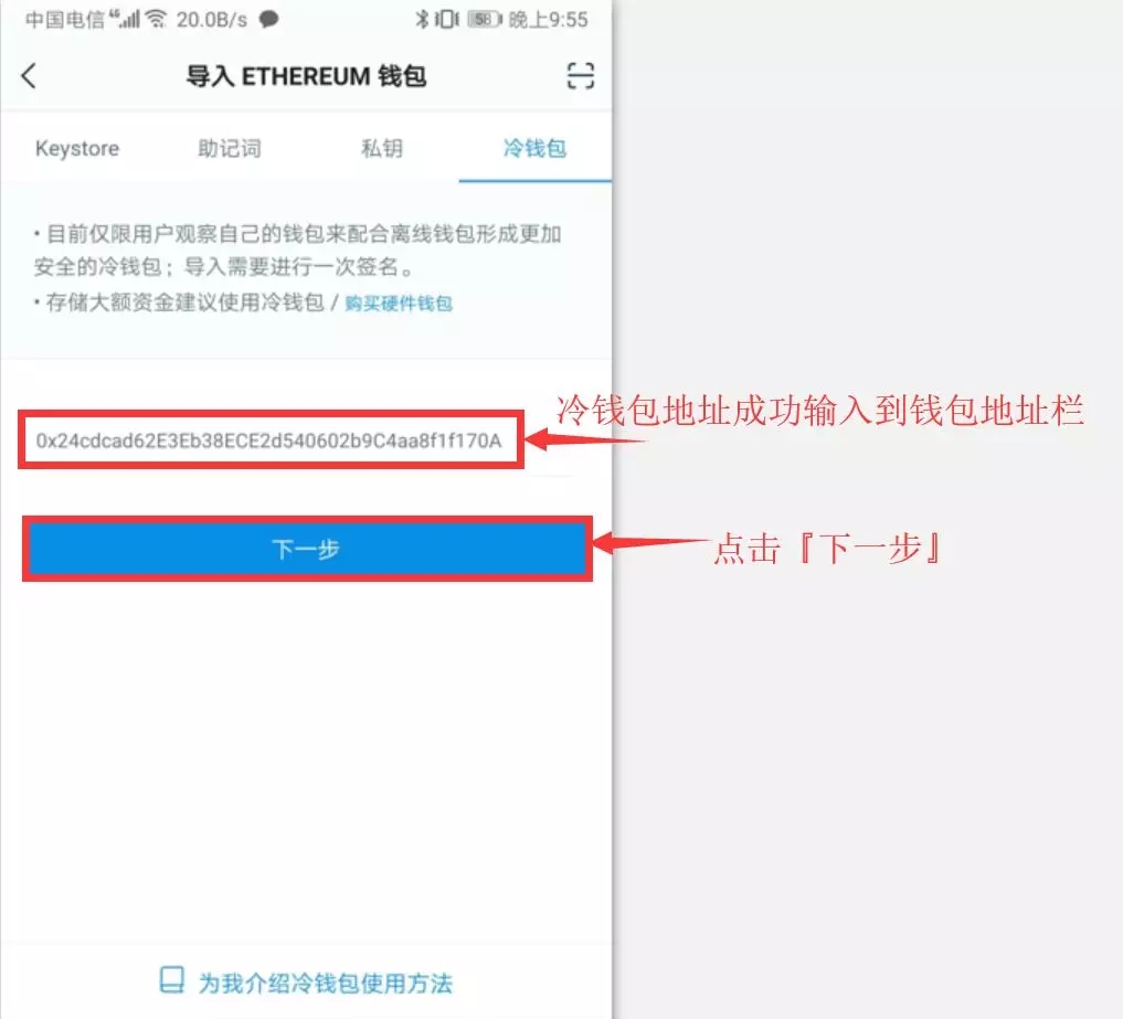 imtoken钱包交易流程的简单介绍