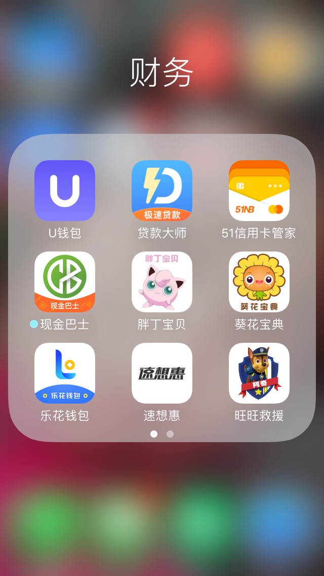 u钱包官网_k豆钱包官网