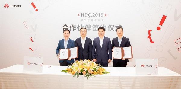 华为梯子自动闪退_华为梯子自动闪退怎么回事