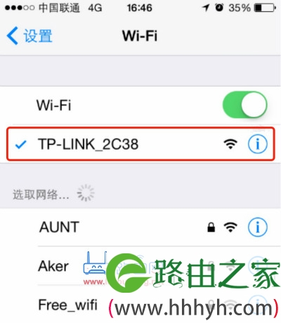 tplogin下载_tplogincn登录界面下载