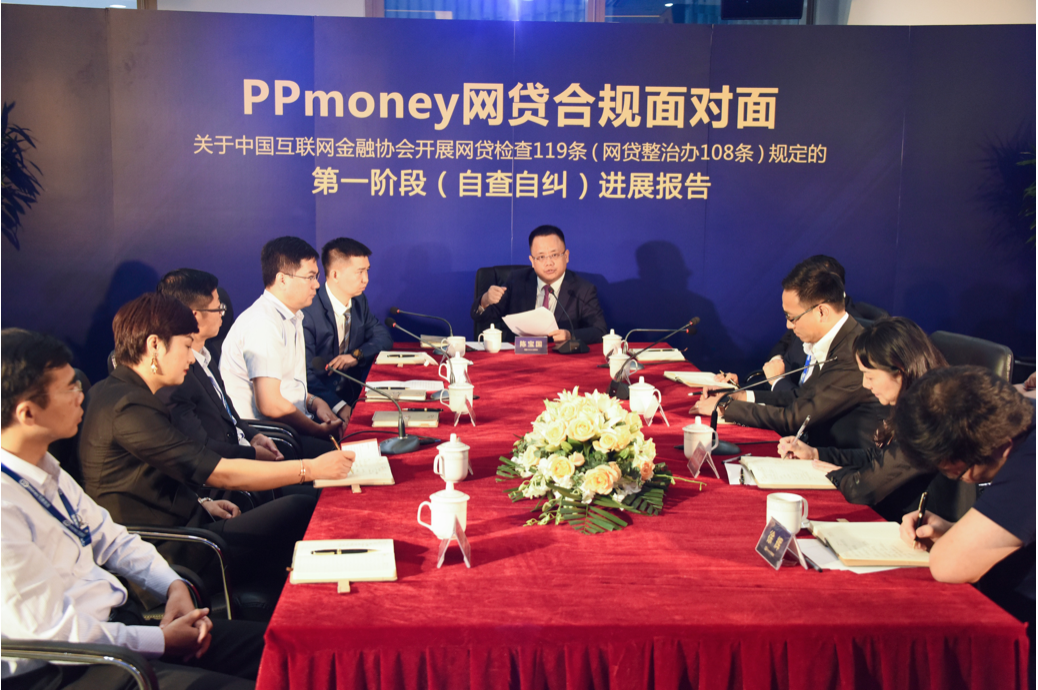 ppmoney_ppmoney今天消息