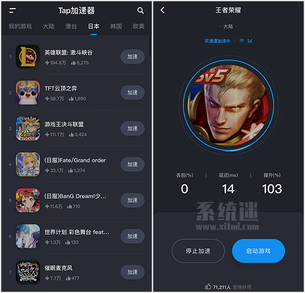 免费的梯子加速器推荐苹果_iphone免费梯子2020
