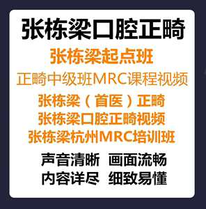 myobrace是什么品牌_rockice属于一线品牌吗