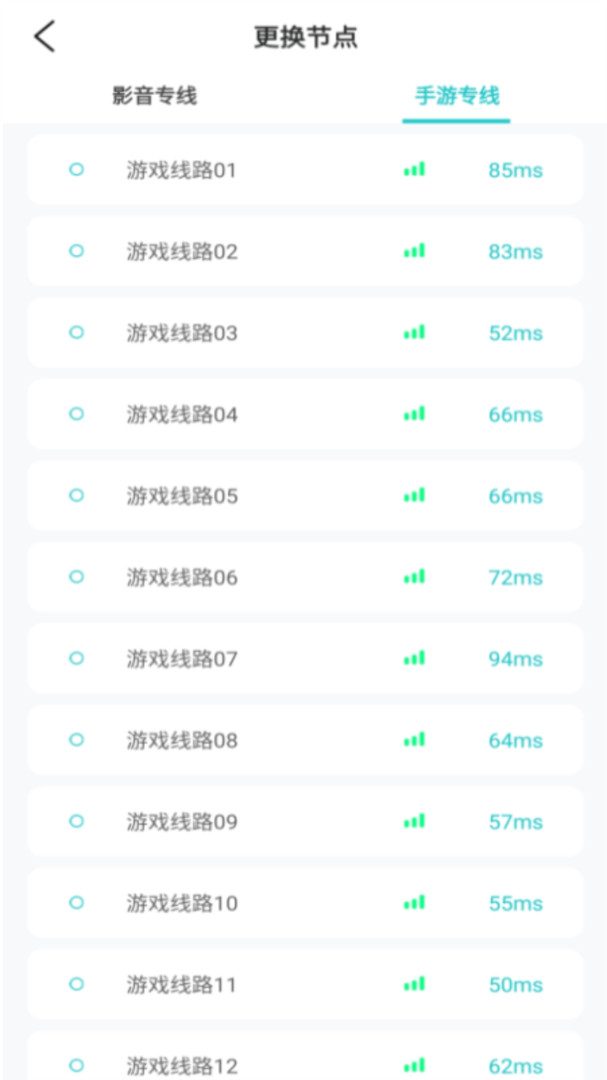 梯子和加速器玩游戏_梯子和游戏加速器有什么区别