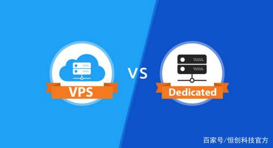 vps好用吗_vps干嘛用的