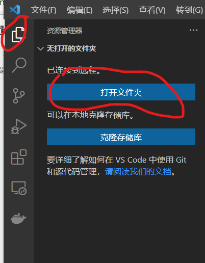 手机远程登录服务器软件_手机远程登录服务器软件叫什么
