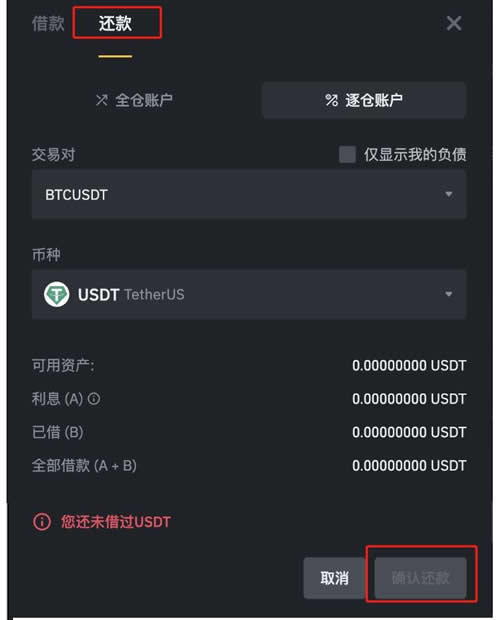 ok比特币官网登录入口_比特币交易 okcoin