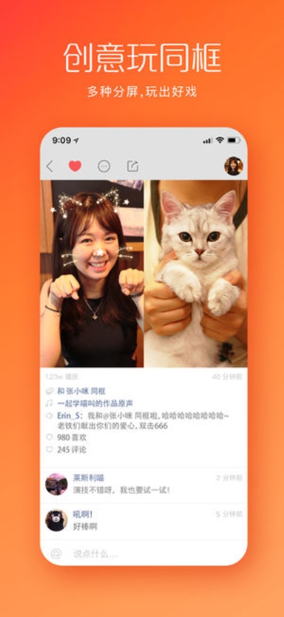 下载快手概念版_下载快手概念版最新款安装