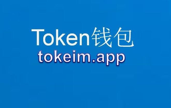 Tp数字钱包_tp数字钱包客服电话多少
