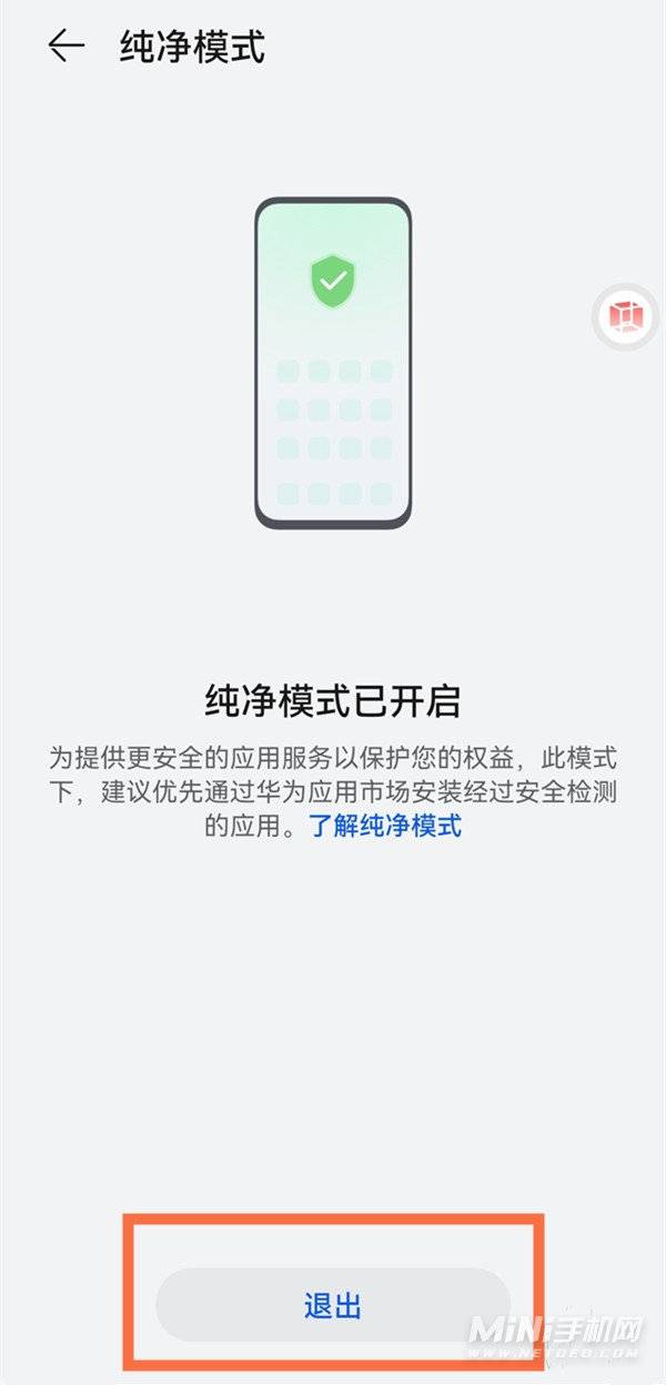 手机下载不能安装是什么原因_手机下载不能安装是什么原因呢