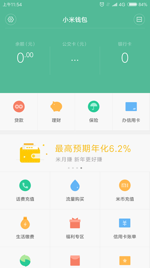wallet钱包app下载安装官方_walletconnect钱包安卓下载