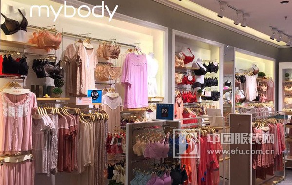 mybody品牌_myob是什么牌子