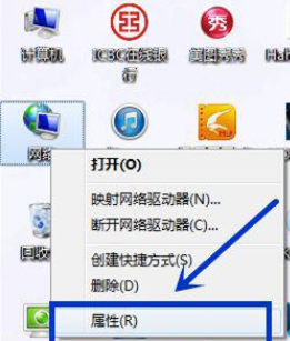 老版本windows7怎么连接wifi_老版本windows7怎么连接wifi笔记本