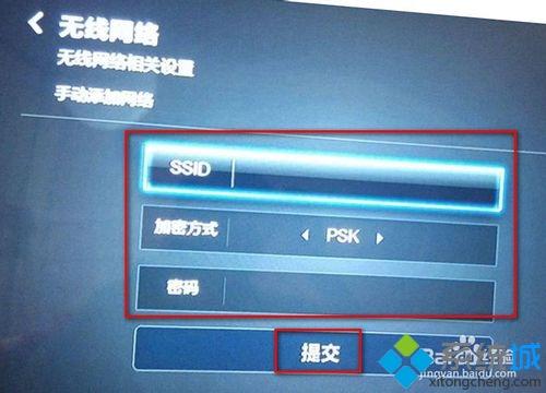 老版本windows7怎么连接wifi_老版本windows7怎么连接wifi笔记本