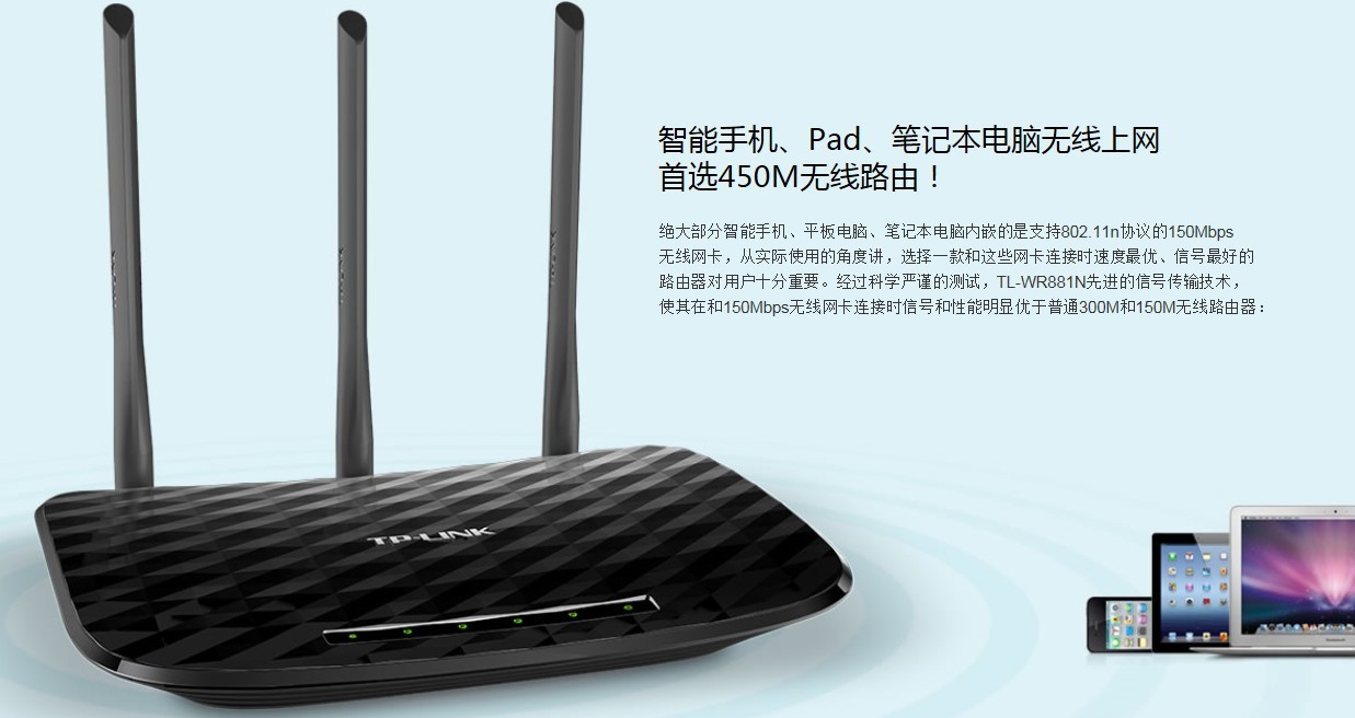 tp-link路由器_tplink用户id是什么