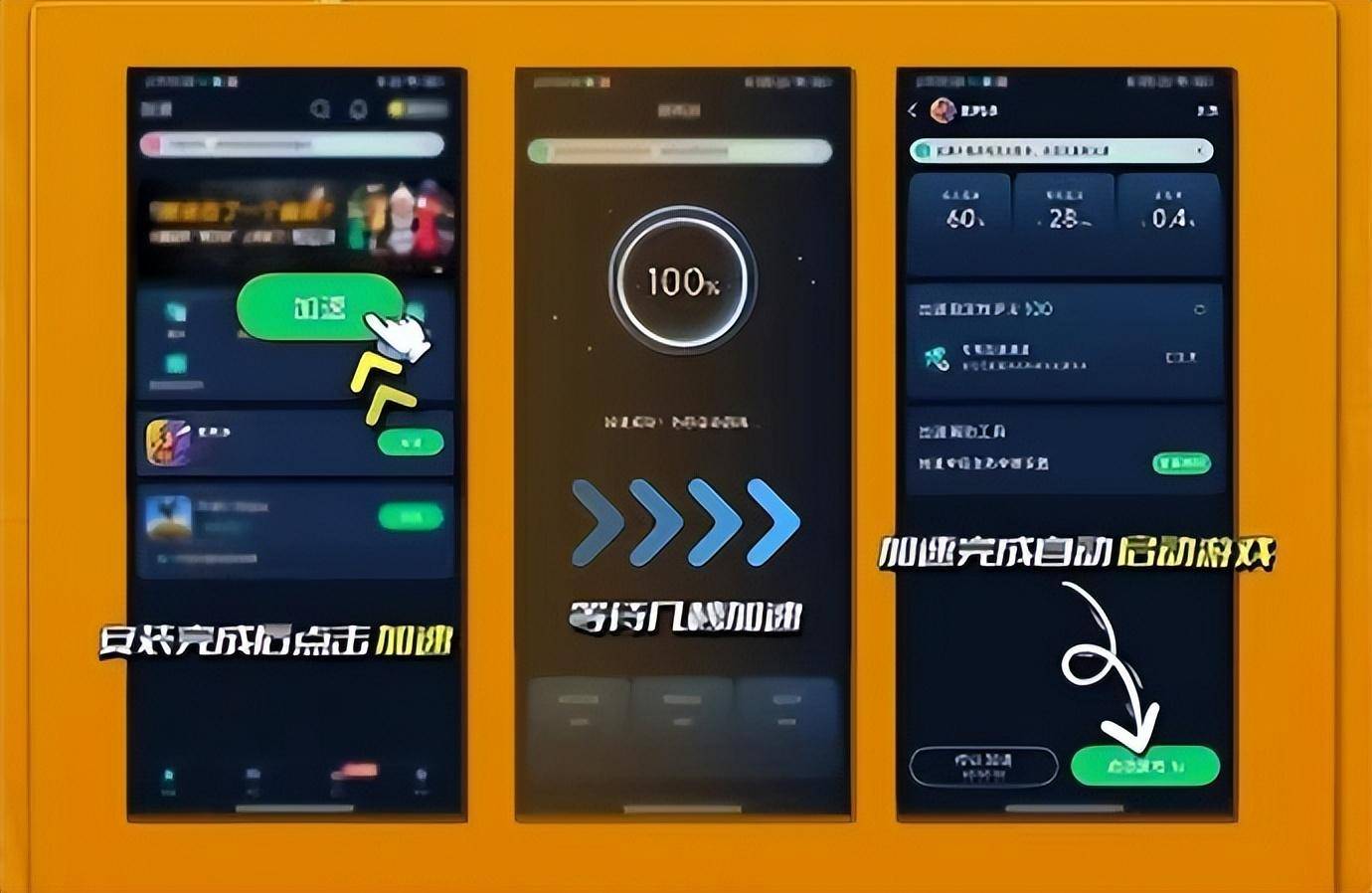 纸飞机用什么加速器_纸飞机用什么加速器能用
