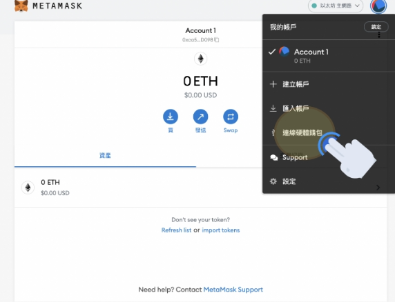 冷钱包怎么使用方法_十大最安全的冷钱包品牌