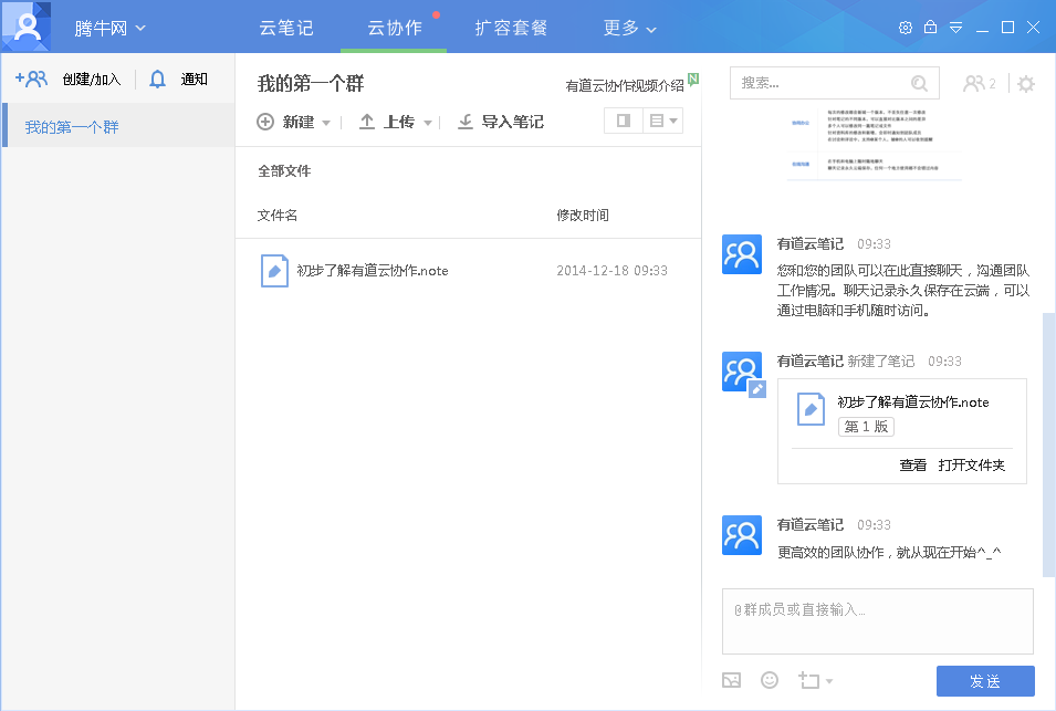 as2in1官方软件下载的简单介绍