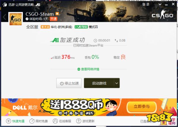 国外vps加速器哪个比较好用一点_国外vps加速器哪个比较好用一点的