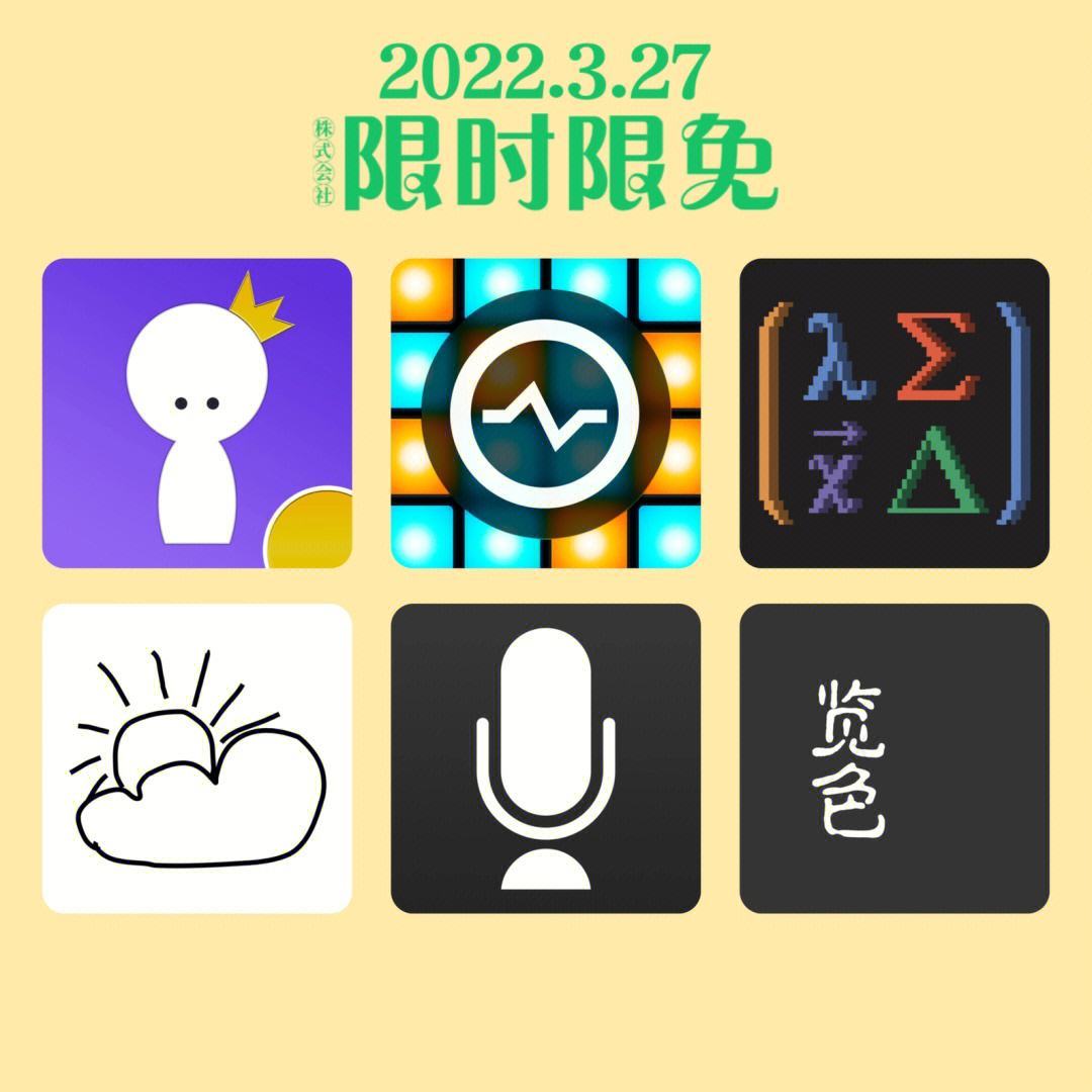 下载sosapp_下载sos紧急联络