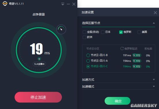 加速器免费版雷霆_雷霆免费加速器下载