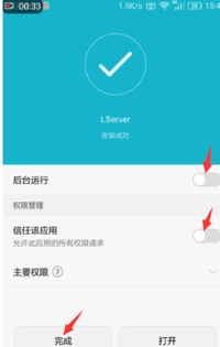 手机如何登录远程_手机如何登录远程控制电脑