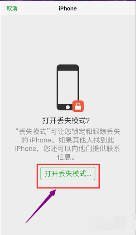 手机如何登录远程_手机如何登录远程控制电脑