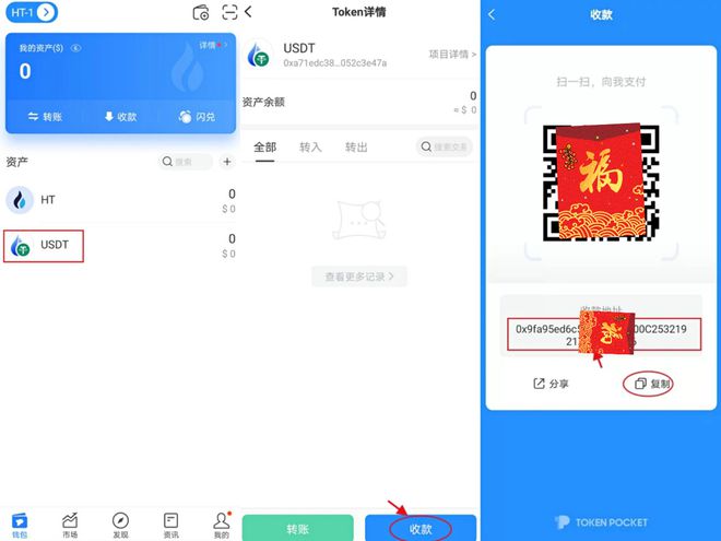 TP钱包安卓版下载app_TP钱包安卓版下载163