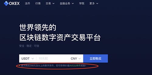关于欧意交易平台app是否合法的信息