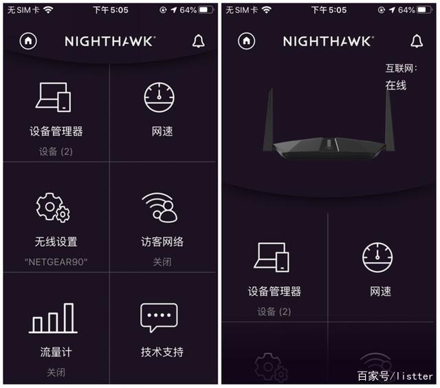 手机远程登录路由器_手机远程控制路由器上网