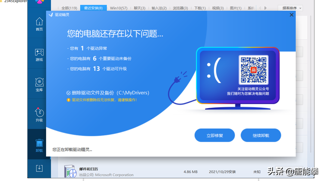 浏览器加速器国外免费版_2023年加速器国外永久免费版