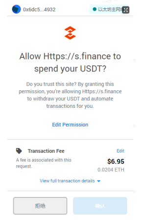 imtoken的手续费_imtoken转账手续费