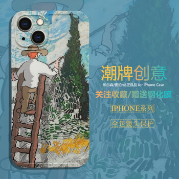 手机上用的梯子是什么_手机上用的梯子是什么意思